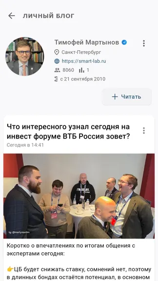 Скриншот 3/3