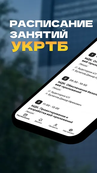 Скриншот 1/4