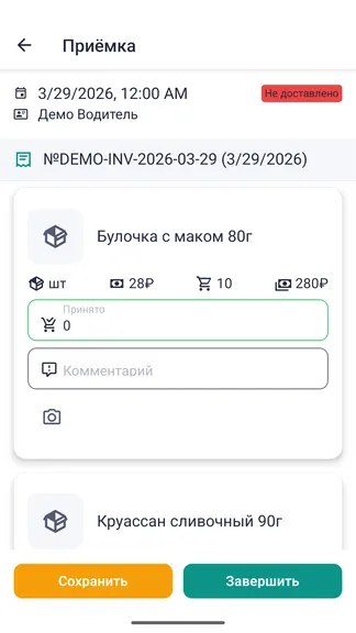 Скриншот 3/7