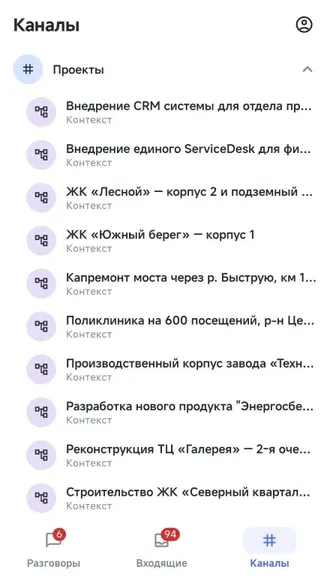 Скриншот 3/5