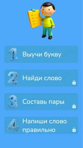 Скриншот 2/6