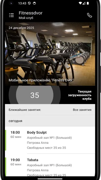 Скриншот 3/4