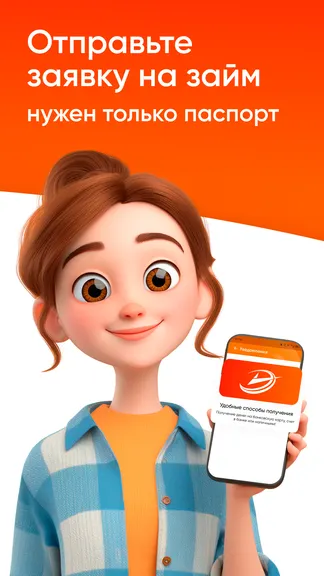 Скриншот 4/5