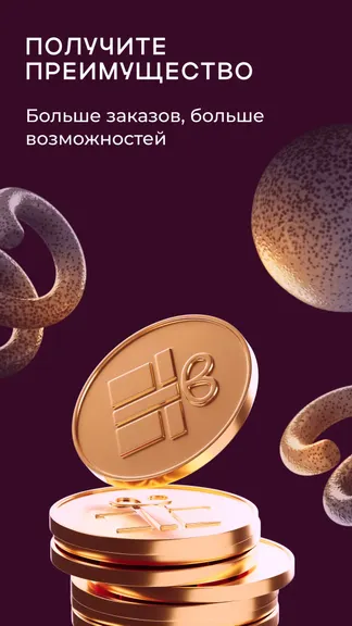 Скриншот 8/8