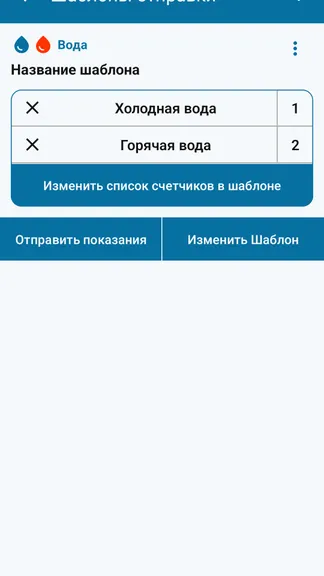 Скриншот 5/10