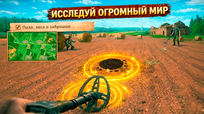 Скриншот 4/4