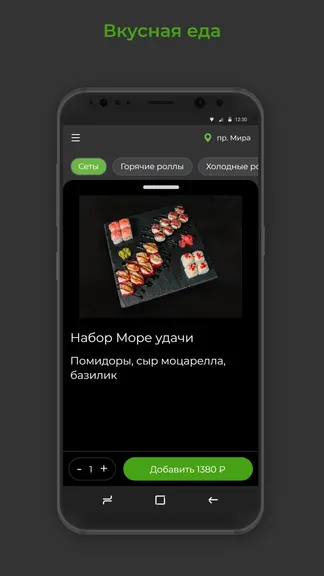 Скриншот 2/3