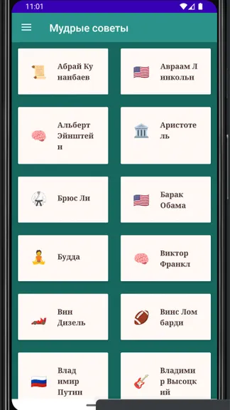 Скриншот 2/3