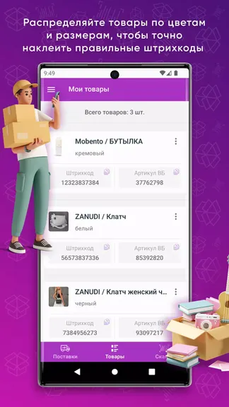 Скриншот 4/5