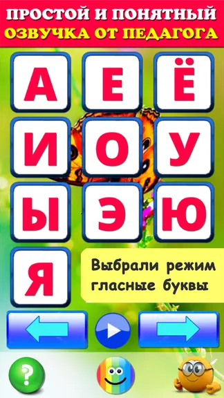 Скриншот 6/6