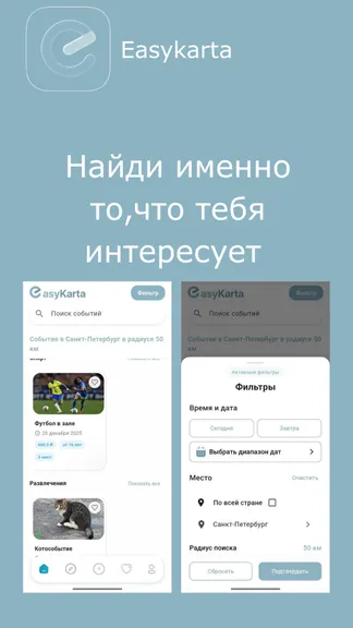Скриншот 3/5