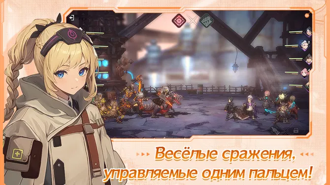 Скриншот 3/5