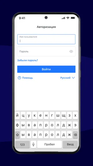 Скриншот 5/5