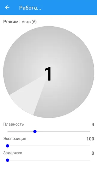 Скриншот 4/10
