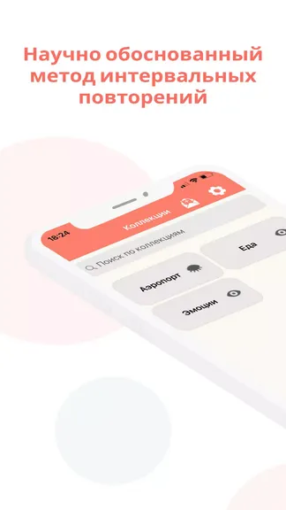 Скриншот 1/5