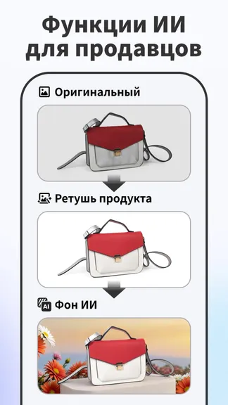 Скриншот 3/8