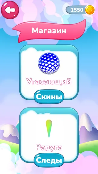 Скриншот 2/5