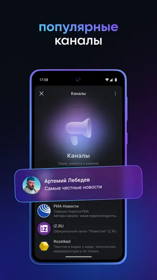 Скриншот 4/8