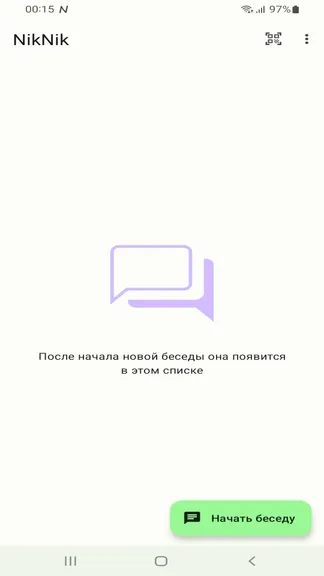 Скриншот 3/10