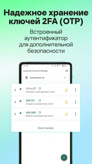 Скриншот 6/10