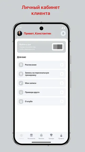 Скриншот 2/3