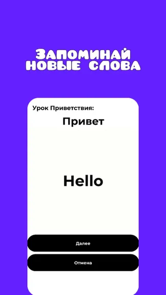Скриншот 4/5