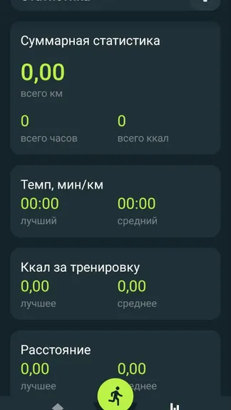 Скриншот 3/3