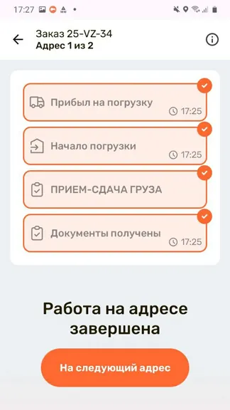 Скриншот 3/4