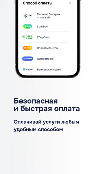 Скриншот 6/8