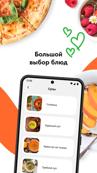 Скриншот 3/4