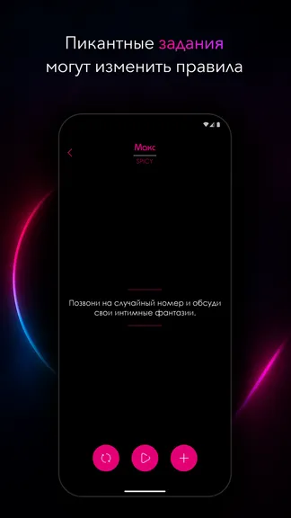 Скриншот 2/7