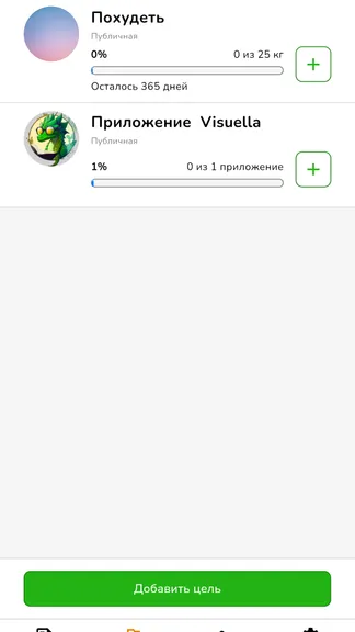 Скриншот 4/6