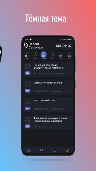 Скриншот 2/5