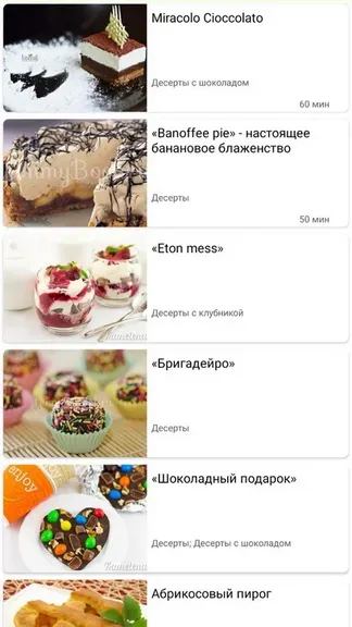 Скриншот 3/4