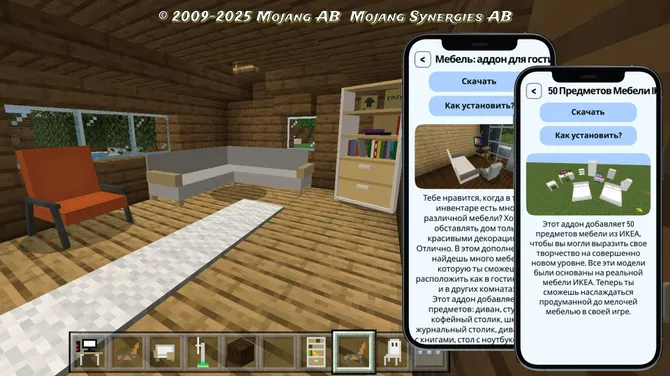 Скриншот 5/5