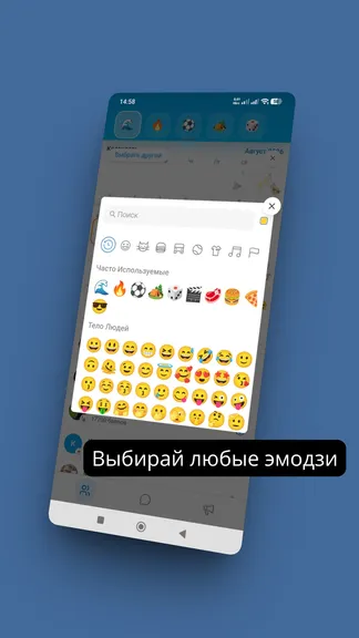 Скриншот 2/8
