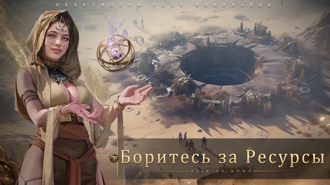 Скриншот 5/5