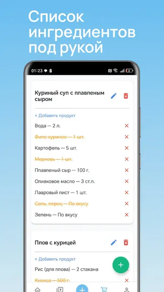 Скриншот 5/5