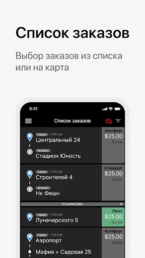 Скриншот 1/5