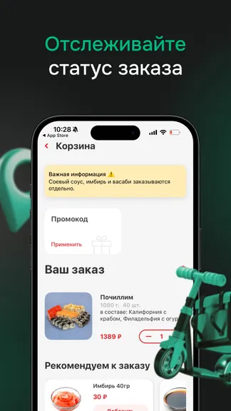 Скриншот 4/4