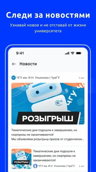 Скриншот 6/6