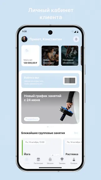 Скриншот 1/3