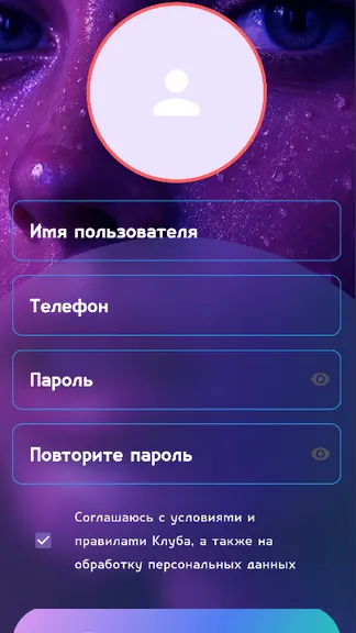 Скриншот 3/5