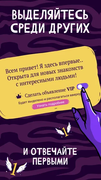 Скриншот 7/7