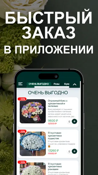 Скриншот 2/3