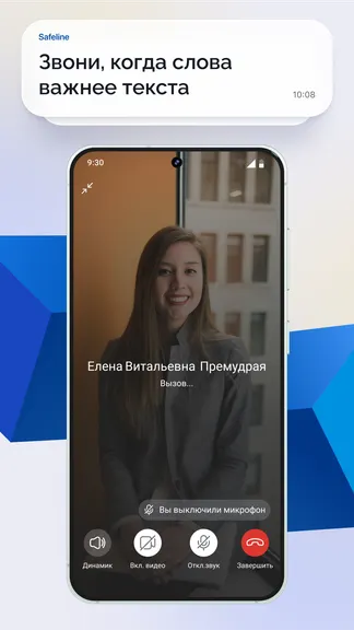 Скриншот 3/5