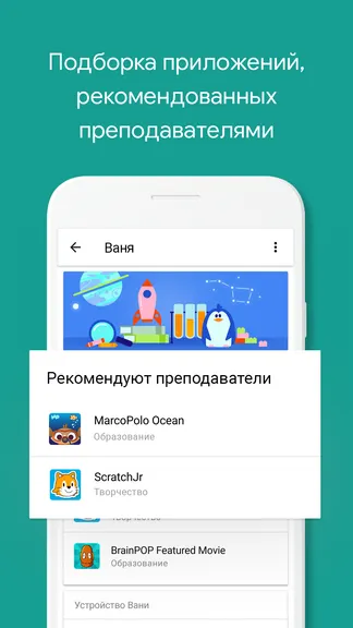 Скриншот 3/7