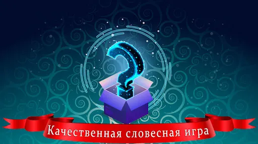 Скриншот 3/5