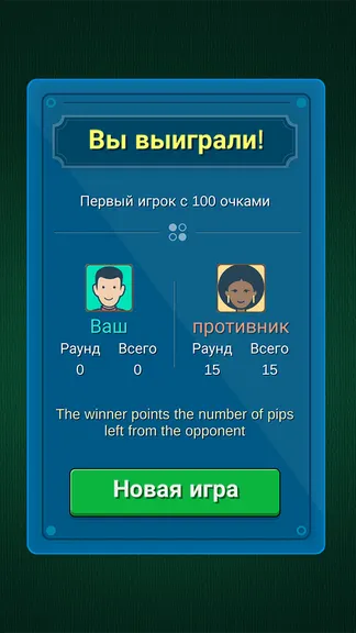 Скриншот 5/5