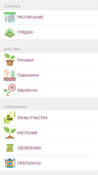 Скриншот 4/8